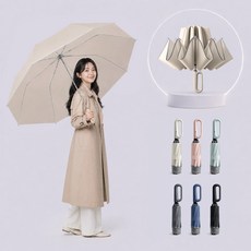 꼬순꼬담 역방향 거꾸로 5세대 장우산보다 큰 3단 우양산 여행 골프 등산 휴대용 우산 양산 겸용