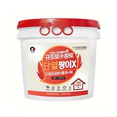 이오세라믹황토 바르는 천연 단열팡이X 7L(9색상) 단열과 곰팡이 제거 도포면적 25m제곱