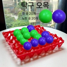 후니직구 탁구공 오목 점프 게임, 플라스틱 팔레트+공 60개(보라30+녹색30)