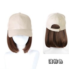 假髮帽子一體式 鴨舌帽漁夫帽 短髮長髮鮑勃頭, 1個