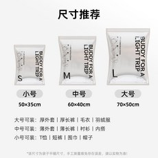 免抽氣 手卷式 真空壓縮袋 行李箱 衣物收納袋, 1個, 1個試用裝  35*40cm ,手卷行李箱旅行收納袋