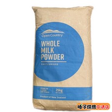 Open Country 全脂奶粉 25kg大包裝 紐西蘭製造, 1個