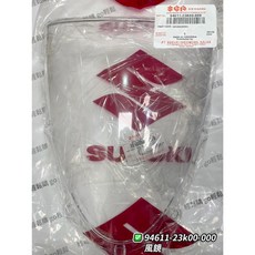 GSX-R150 風鏡 透明 小阿魯 SUZUKI 台鈴 原廠