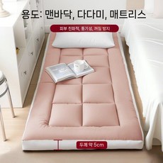 부드러운 통기성 두꺼운 매트리스 싱글 더블 킹 사이즈 접이식 침대 패드 진드기 방지 다다미 바닥 매트, [05] 180x200cm, 05 Color 1