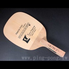 【雙兵桌球】 桌球拍 【P.P.】ATHOS TAMCA 5000 直拍 特殊碳纖拍, 1個, 80+/-1g
