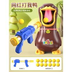 打我鸭呀儿童亲子玩具男孩空气动力软弹枪发射子弹软弹可射击类, 1個, 【带灯光】小鸭+单枪+12发软弹