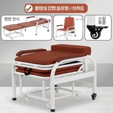 접이식 침대 목욕 세발기 베드 샴푸대 간병, 1개, 호화 클래식 화이트 브라운
