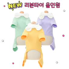 이지레이지 강아지 옷 리본타이 올인원, 그린, 1개