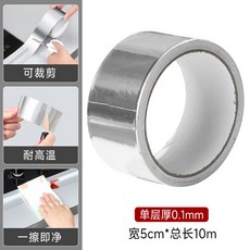 鋁箔防水防霉廚房防油爐台池水槽邊緣縫隙密封邊貼條, 1個, 大號5cm*10m*厚0.1mm