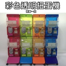彩色透明兩層扭蛋機, 1個, 桃色