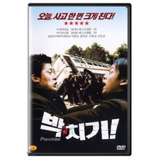 [DVD] 박치기(1DIsc), 다우리 엔터테인먼트