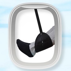 다리편한 비행기 발받침 여행용 풋레스트 기내용 걸이식 발해먹 기차 사무실 휴대용, 1개, 단품