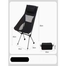 체어 의자 낚시 캠핑의자 폴딩 감성 경량 로우 접이식