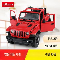 오프로드용 어린이 무선조종 몬스터트럭 장난감 빠른 속도와 제어로 레이싱 재미 선물로 좋은 입문용 알씨카, 1개, 1:14 지프 랭글러 레드 충전