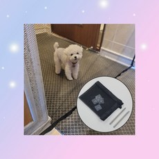 그물형 애견휀스 강아지용 부착식 안전울타리 메쉬형 접이식펜스, 1개