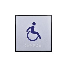 장애인 점자 화장실 표지판 100x100x3 1개입, 4개