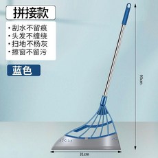 韓國黑科技掃把掃帚 乾濕兩用不粘頭髮刮水神器, 1個, 藍色 拚接款31CM
