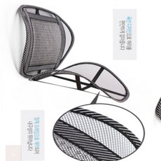 돼지네만물상 차량통풍시트 차량여름시트 여름 통풍 자동차 사물실 의자 등받이 시트