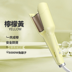 GUEFOON 蛋卷頭捲髮棒28mm水波紋深U卷蛋糕卷捲髮神器羊毛大卷負離子護發, 1個, 檸檬黃色:如圖所示（1112）