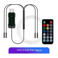 엠비언트시공 자동차 무선 스블루 인테리어, 원포 도어 4개, 1L, 1개