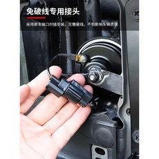 【匠技研】jimny JB74 防水高音喇叭 越野改裝 一年保固