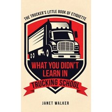 (영문도서) What You Didn't Learn in Trucking School: The Trucker's Little Book of Etiquette Paperback, Word Garden Publishing, English, 9781736084908