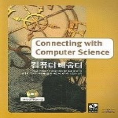 [개똥이네][중고-상] 컴퓨터 배움터 (한글판)