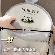 PERFECT GUOBAO 多層衣櫃收納掛袋 熊貓網袋整理懸掛, 熊貓收納網袋一層透氣可愛,多功能收納袋超大容量可水洗
