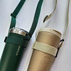 텀블러 크로스백 스트랩 끈(둘레 조절 가능), 1개, 베이지