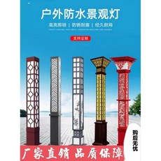 熱銷【櫥窗好物】台灣出貨 戶外景觀燈太陽能庭院燈花園廣場別墅公園草坪燈小區室外方形路燈, 黑色磨砂,款6 高3.5米寬25cm*25cm