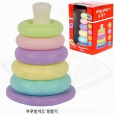 아기 소근육발달 링쌓기 무지개 색상 오뚝이 크기별 고리끼우기