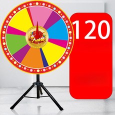 대형 게임판 회전 룰렛 돌림판 홍보 판촉 행사 60cm 두꺼운 삼각대, 1개, 지름 120 (최상급 삼각대)