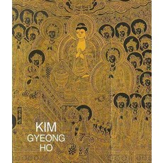 KIM GYEONG HO (부남미술관), 단청, 김경호 저