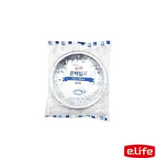 은박 접시 10개 파티용