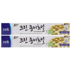 크린랲 종이호일, 20m, 1개입, 2개