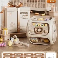LMBEAR 嬰兒多面體益智玩具 拍拍鼓 寶寶早教學習, 升級款 電池套裝 / 奢華禮盒 奶咖八面鼓, 1個