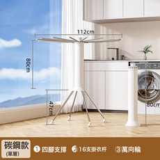 DFMEI 新款可摺疊章魚晾衣架陽臺家用落地便攜曬衣服架掛衣架曬被子神器, 1個, 四腳單層:如圖