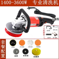 多功能電動洗地毯機，沙發地毯瓷磚清潔一機搞定，無線手推式設計，輕鬆省力, 地毯沙發清洗套餐+打蠟配件