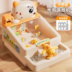 兒童射擊玩具射水機桌面遊戲闖關計分專注力訓練益智互動男孩女孩, 黃色, 1個