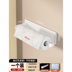 廚房紙巾架｜保鮮膜架｜掛架｜捲紙架｜壁掛式｜免打孔｜槍灰｜單杆/雙杆/三杆/四杆, 1個, 白色丨即貼式廚房紙巾架