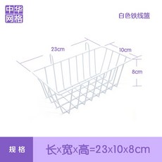 메쉬망 네트망 진열대 걸이, 55. 진한파란색흰색이어바구니, 1개