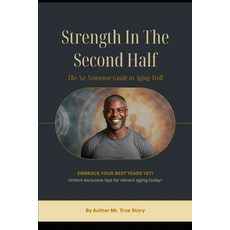 (영문도서)"Strength in The Second Half": "The No-Nonsense Guide to Aging Well for Men in T... Paperback, Independently Published, English, 9798245015934