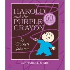 Harold and the Purple Crayon Board Book Box Set: Harold and the Purple Crayon and Harold's ABC 양장, Harpercollins Childrens Books