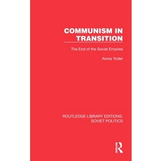 (영문도서) Communism in Transition: The End of the Soviet Empires Hardcover, Routledge, English, 9781032675893