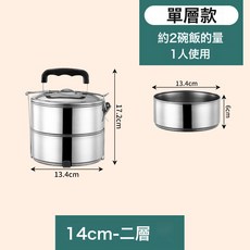 DIU 戶外加厚大容量提鍋可加熱手提便當盒學生不鏽鋼多層飯盒, 1個, 14cm電木柄【二層】, 如圖