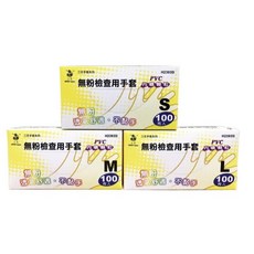 三花無粉檢查用手套(顆粒PVC手套), 1個, S, 透明, S