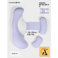 데이하우스 u자형바디필로우 임산부 쿠션 베개 긴, 중간 민트 퍼플 B