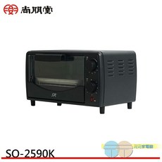 SPT 尚朋堂 9L 多功能雙旋鈕電烤箱 SO-2590K
