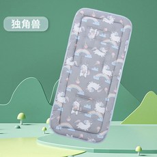 四季通用 推車棉墊 通用型 嬰兒車坐墊 推車保護墊 推車坐墊 傘車 推車透氣坐墊 透氣加厚純棉坐墊 傘車高景觀車通用, 灰色獨角獸長方形棉墊, 1個