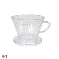커피 드리퍼 투명 1개 hib*5632zP